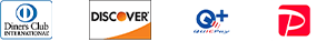 ダイナーズ,ディスカバー,クイックペイ,ペイペイ
